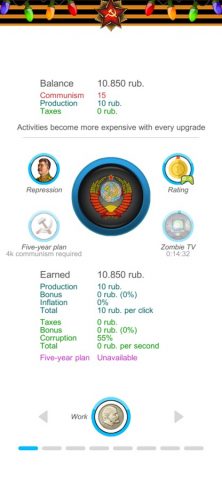 USSR Simulator для iOS — скриншот 1