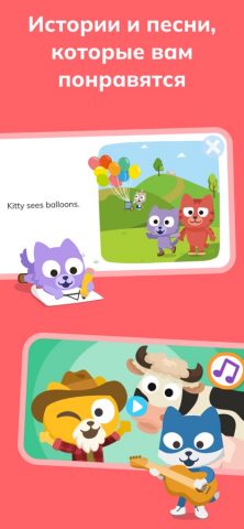Учим Английский – Studycat для iOS — скриншот 5