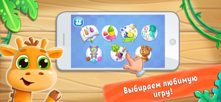 Учим цвета Развивающие игры 2 — скриншот 4