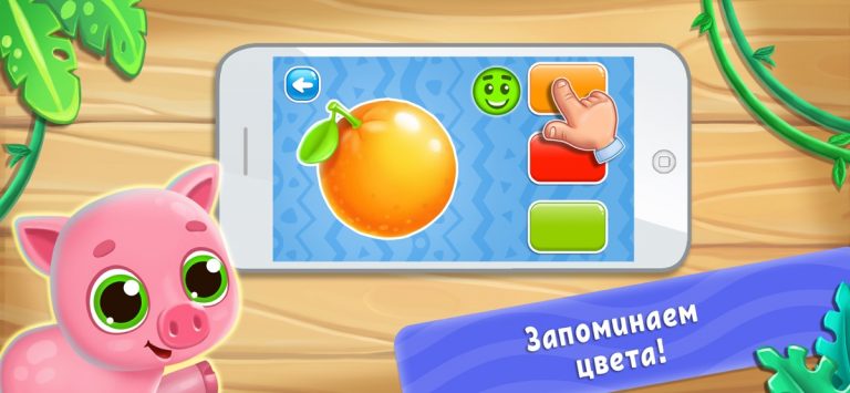 Учим цвета Развивающие игры 2 — скриншот 5
