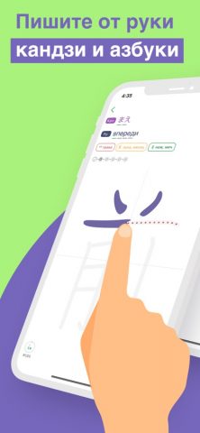 Учить Японский Язык: Катакана для iOS — скриншот 1