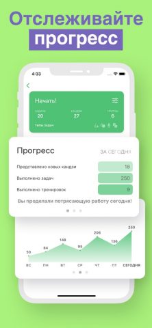 Учить Японский Язык: Катакана для iOS — скриншот 3