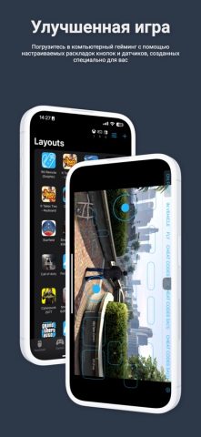 Удаленный ПК для iOS — скриншот 3