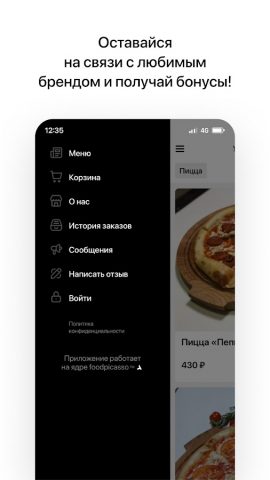 Уфтанма для Android — скриншот 4