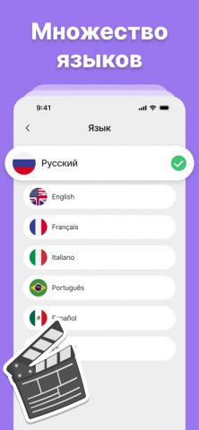 Угадай Фильм — Эмодзи Игра для iOS — скриншот 4