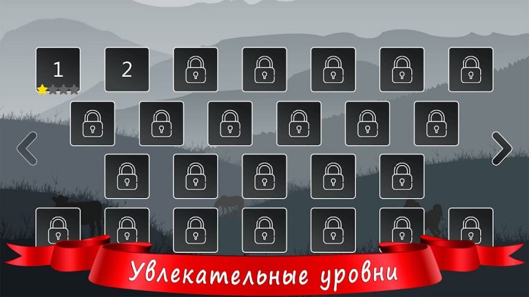 Угадай Животное для Android — скриншот 2