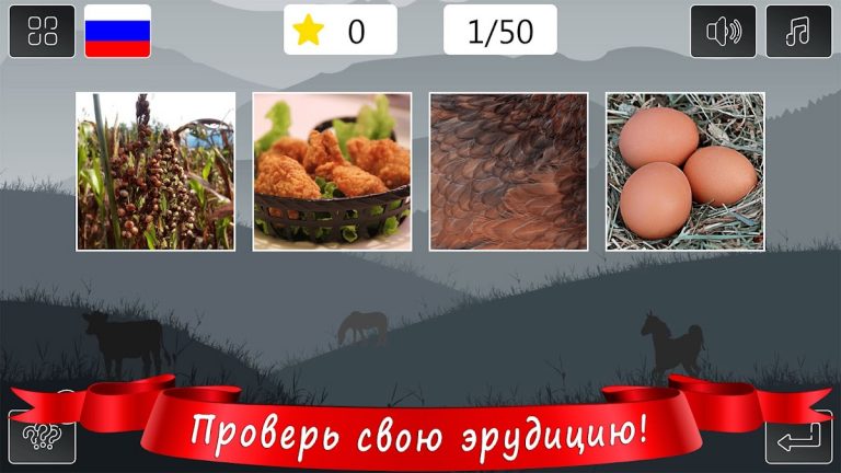 Угадай Животное для Android — скриншот 5