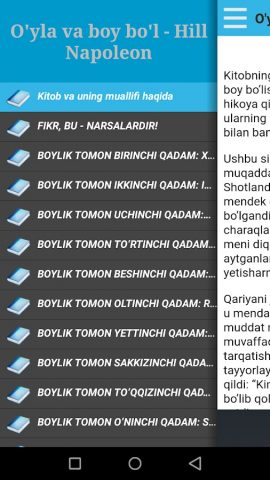 Ўйла ва Бой бўл для Android — скриншот 2