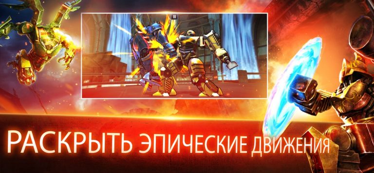 Ultimate Robot Fighting для iOS — скриншот 2