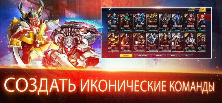 Ultimate Robot Fighting для iOS — скриншот 5
