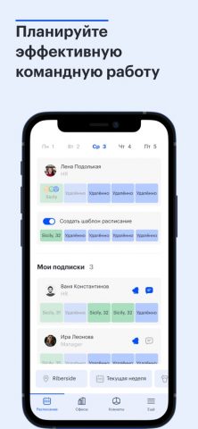 UnSpot для iOS — скриншот 3