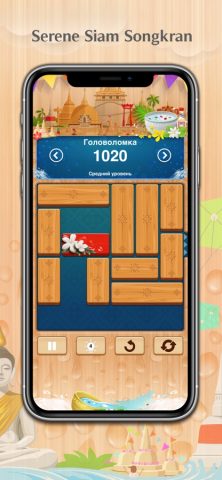Unblock Me для iOS — скриншот 2
