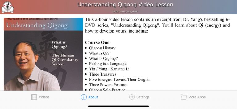 Understanding Qigong Video для iOS — скриншот 2