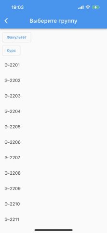 Uneconly для iOS — скриншот 2