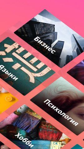 Unigram для Android — скриншот 2