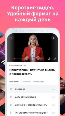 Unigram для Android — скриншот 3