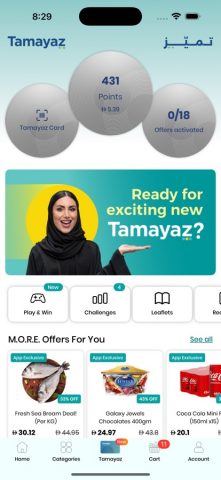 Union COOP для iOS — скриншот 4