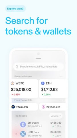 Uniswap: Crypto & NFT Wallet для Android — скриншот 5