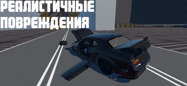 Universal Car Driving для iOS — скриншот 1