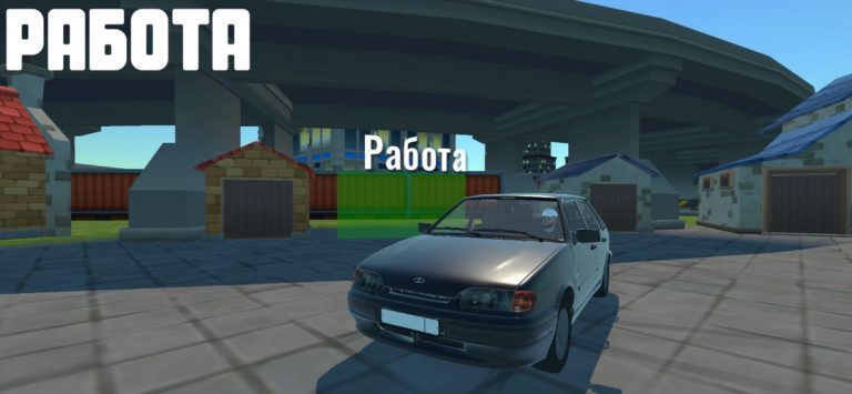 Universal Car Driving для iOS — скриншот 5