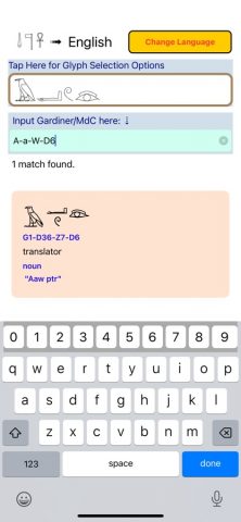 UniversalHieroglyphTranslator для iOS — скриншот 1