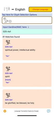 UniversalHieroglyphTranslator для iOS — скриншот 2