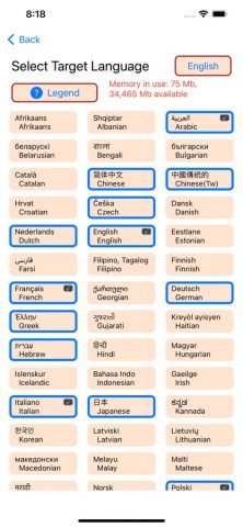 UniversalHieroglyphTranslator для iOS — скриншот 3
