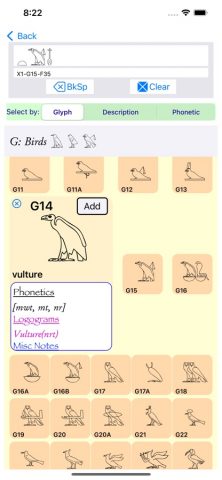 UniversalHieroglyphTranslator для iOS — скриншот 4