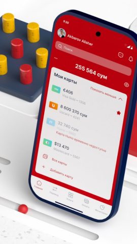 Universalbank для Android — скриншот 1