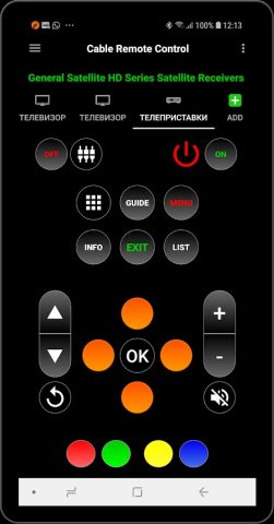 Универсальный контроль для Android — скриншот 1