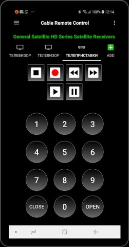 Универсальный контроль для Android — скриншот 2