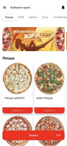 Uno Momento для Android — скриншот 5