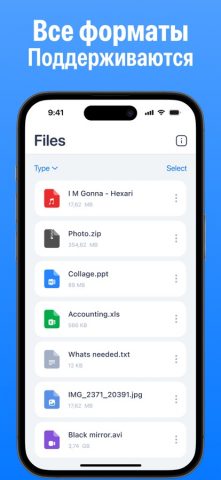 Unzip File: Zip, Rar Extractor для iOS — скриншот 4