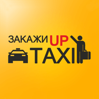 UpTaxi Такси для iOS