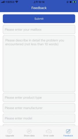 Upgrade Tool для Android — скриншот 4