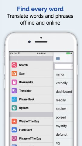 Urdu Dictionary + для iOS — скриншот 1