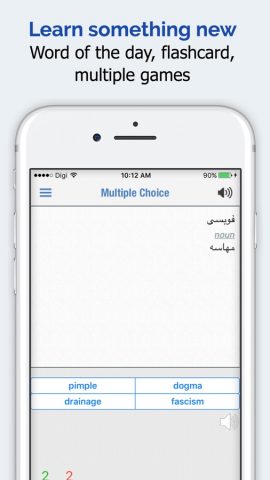 Urdu Dictionary + для iOS — скриншот 5