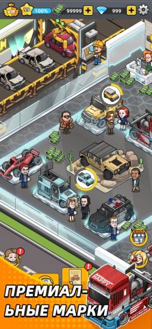 Used Car Tycoon Games для iOS — скриншот 1