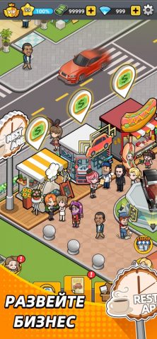 Used Car Tycoon Games для iOS — скриншот 2