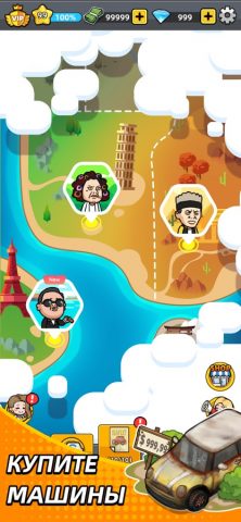 Used Car Tycoon Games для iOS — скриншот 3