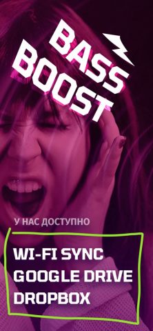 Усилитель Громкости Звука для iOS — скриншот 1