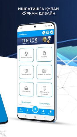 Uzmobile — Мобильный помощник для Android — скриншот 2