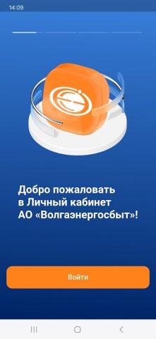 ВЭС ЛК для Android — скриншот 1
