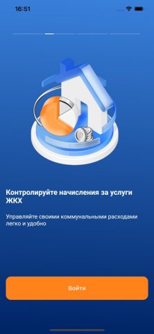 ВЭС ЛК для iOS — скриншот 2