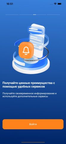 ВЭС ЛК для iOS — скриншот 3