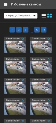 VIDEMON для iOS — скриншот 4