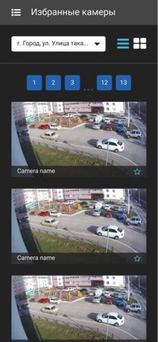 VIDEMON для iOS — скриншот 5