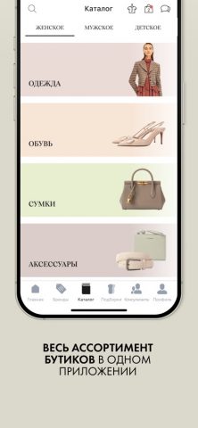 VIP Platinum для iOS — скриншот 3