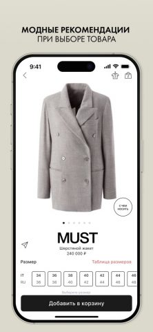 VIP Platinum для iOS — скриншот 4