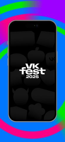 VK Fest 2025 для iOS — скриншот 1